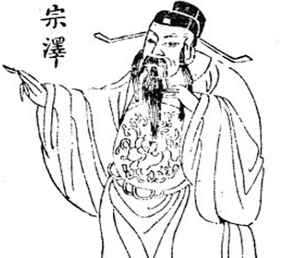 宗爷爷的孤城:一位古稀老人的最后呐喊